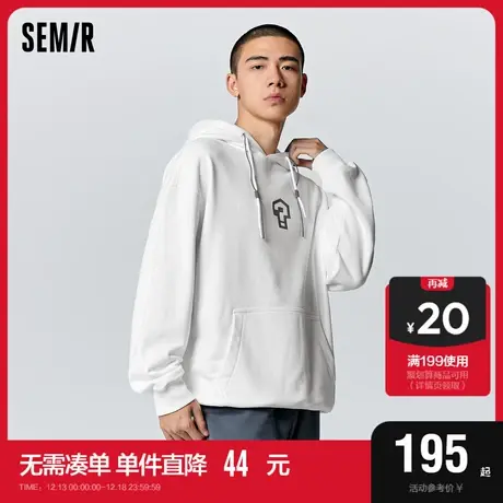 [商场同款]森马卫衣男2023冬季新款情侣简约精致宽松连帽休闲上衣图片