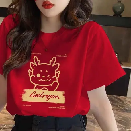 红色新年圆领衣服纯棉内搭短袖t恤2024秋冬新款宽松百搭打底衫潮商品大图