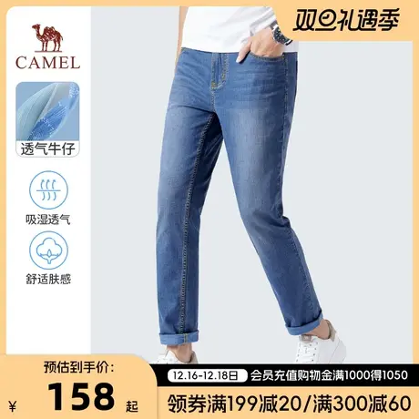 Camel/骆驼23春夏新款男士户外透气微弹洗水直筒牛仔裤休闲长裤商品大图