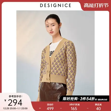 迪赛尼斯春秋新款设计感复古格纹通勤长袖短款针织衫开衫女商品大图