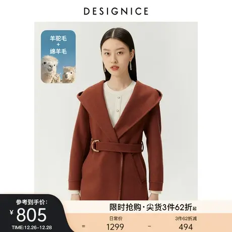 迪赛尼斯冬季通勤风修身毛呢外套连帽小个子羊毛双面呢大衣女商品大图