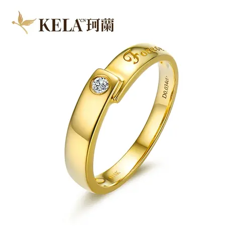 珂兰 黄18k金钻石戒指男女款forever钻戒结婚情侣对戒定制婚戒商品大图
