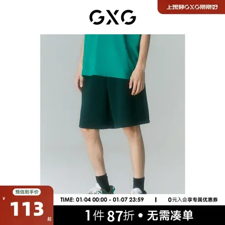 GXG男装 2022年夏季新品商场同款迷幻渐变系列针织短裤商品大图
