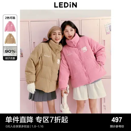 乐町甜美多巴胺羽绒外套冬季新款学院风绣标保暖灯芯绒羽绒服图片