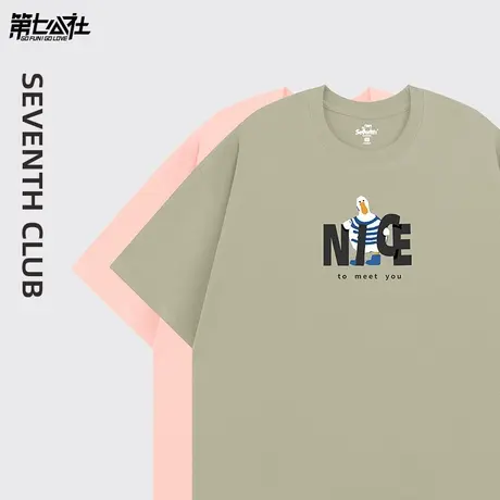 第七公社幸福鸭系列卡通t恤女情侣短袖diy定制图案2024新款打底衫商品大图