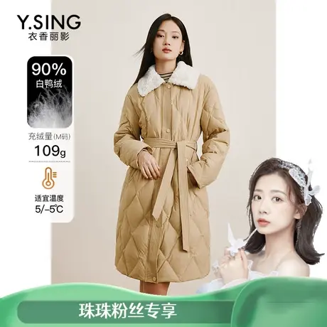 【专柜买手珠珠】衣香丽影新款羽绒服BYR31310331图片