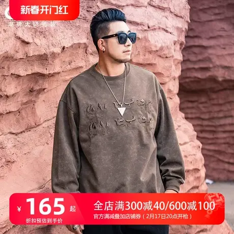 GxxH大码男装2024春季新款男士圆领加肥加大百搭宽松卫衣打底衫商品大图