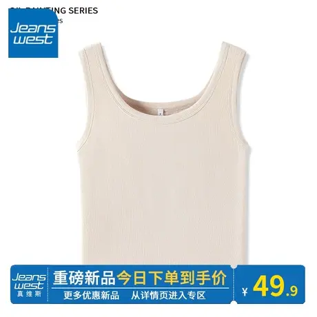 KV真维斯浅卡其色甜辣小上衣夏季辣妹风工字针织紧身潮吊带背心女商品大图