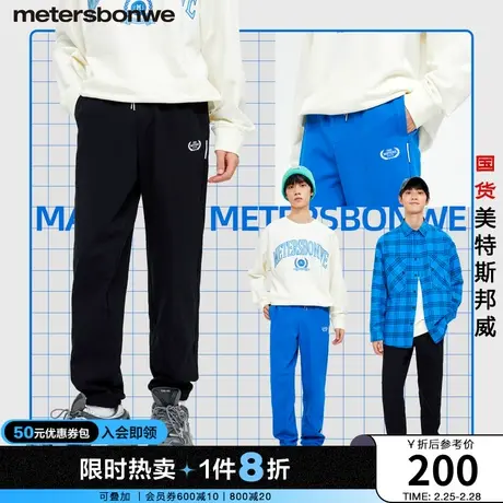 美特斯邦威休闲裤男士2024春季新款休闲徽章裤子百搭宽松束脚长裤图片
