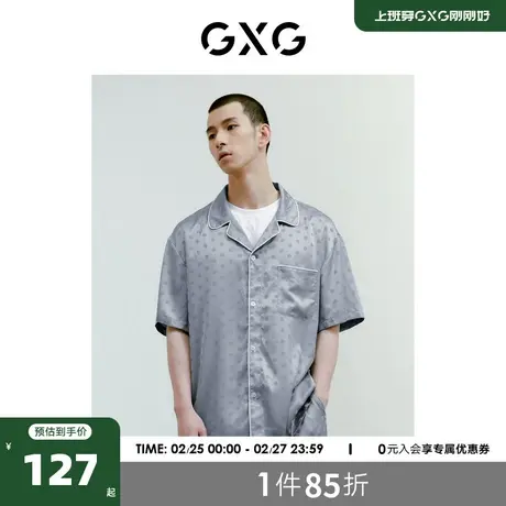 GXG冰丝睡衣男款夏季男士家居服波点短袖短裤套装 2023新款商品大图