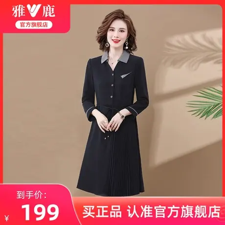 雅鹿妈妈连衣裙春夏季中长款2024年新款简约气质高贵洋气长裙子女商品大图