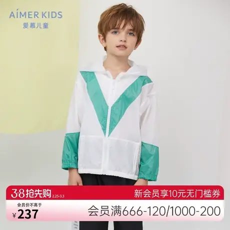Aimer Kids爱慕儿童拼色畅想男孩连帽长袖上衣AK2815521商品大图