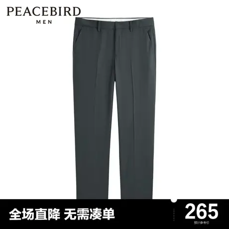 太平鸟男装奥莱  商务休闲西裤男士修身西装裤图片