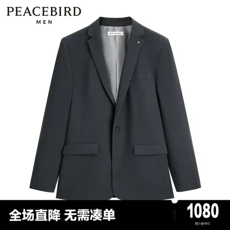 【商场同款】太平鸟男装西装24春新款黑色商务男士西服 B1BAE1X11图片