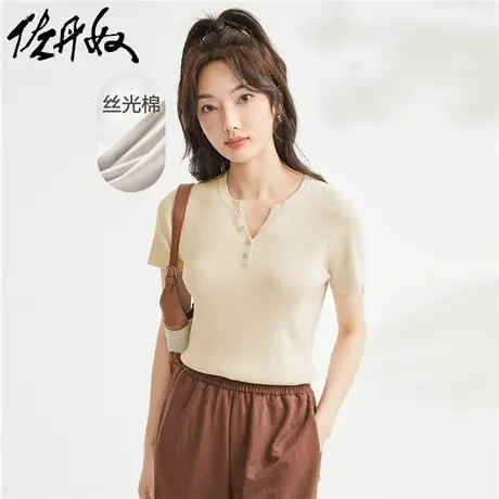 佐丹奴针织衫女装纯色毛织半开筒短袖套头针织衫 05353304商品大图