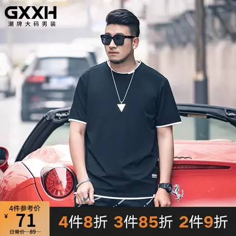 GxxH大码男装加肥加大短袖T恤男宽松潮牌胖子撞色假两件体恤夏季商品大图