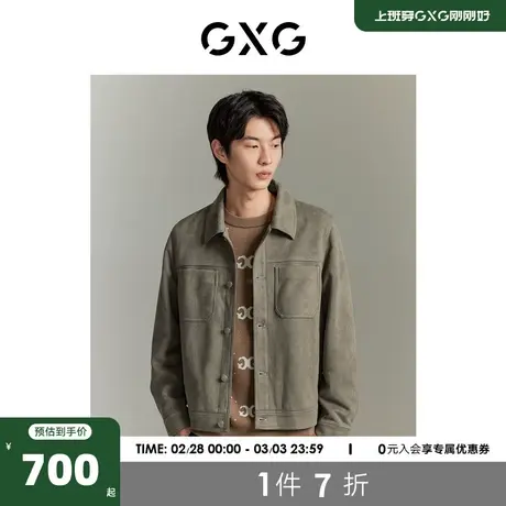 GXG男装 商场同款简约柔软夹克外套 2023年秋季新品GEX12114843商品大图