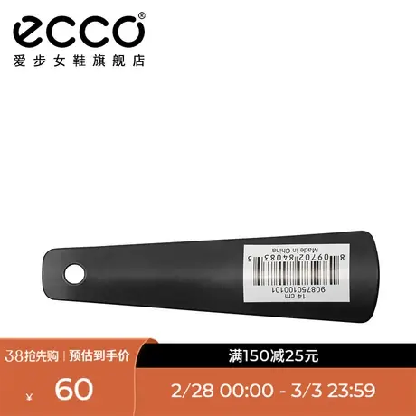 ECCO爱步鞋拔 9087501商品大图