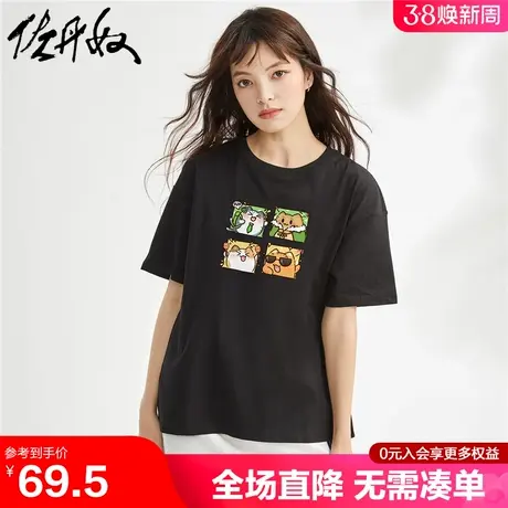 佐丹奴联名t恤女夏季新款纯棉可爱猫咪印花圆领短袖上衣99394081图片