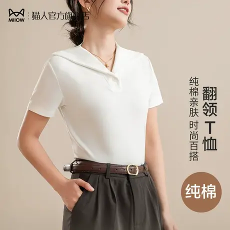 猫人时尚气质短袖t恤女夏季2024新款宽松显瘦polo领洋气小衫上衣商品大图