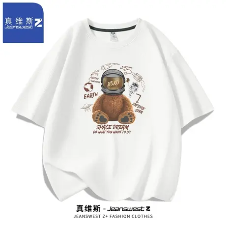 真维斯Z+华夫格短袖t恤男夏季新款潮流男装百搭宽松休闲半袖体恤H商品大图