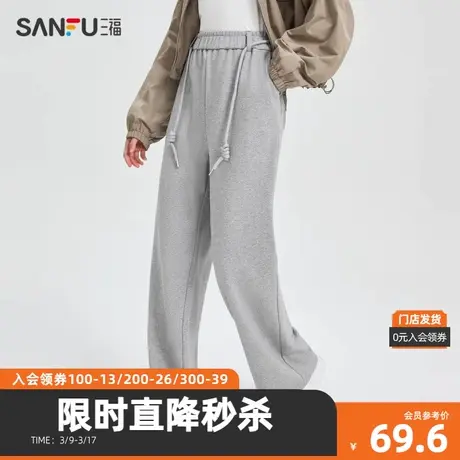三福休闲裤2023冬纯棉直筒裤松紧腰头挂绳时尚长裤女装476649图片