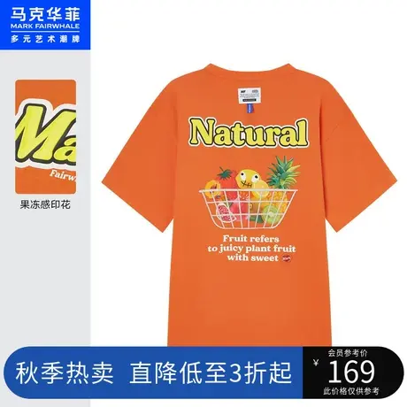商场同款马克华菲水果字母果冻感印花短袖T恤男夏新款潮流图片