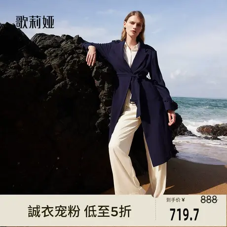 歌莉娅奥莱 风衣女新款热力感醋酸气质西装领中长款外套1A9L6L320图片