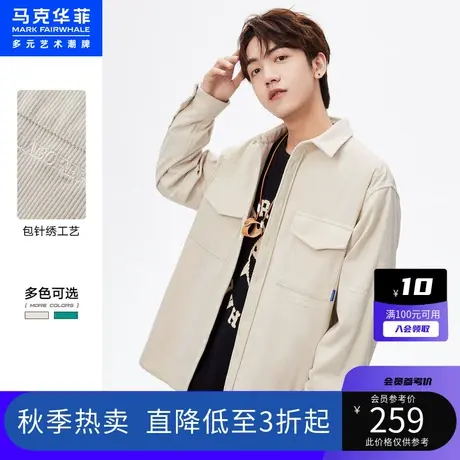 马克华菲打工人系列灯芯绒衬衫外套男2023春新款时尚加厚保暖潮图片