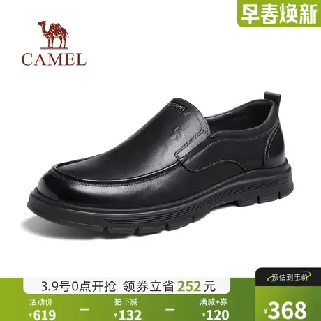 骆驼2024秋季新款牛皮软底商务休闲舒适透气通勤驾车乐福皮鞋男士商品大图