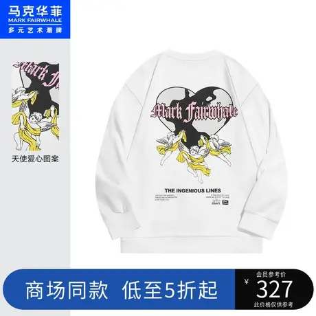 商场同款马克华菲天使爱心字母圆领卫衣男秋新款宽松青春休闲图片