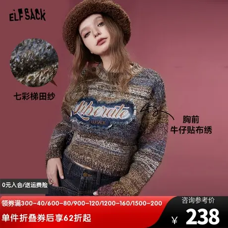 妖精的口袋短款圆领套头毛衣女2023冬季新款拼接设计感内搭上衣商品大图