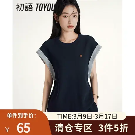 TOYOUTH初语华夫格圆领无袖T恤女2023年夏季新款撞色休闲背心外穿商品大图