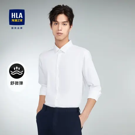 HLA/海澜之家舒微弹长袖正装衬衫2023秋季新款商务通勤白衬衣男图片