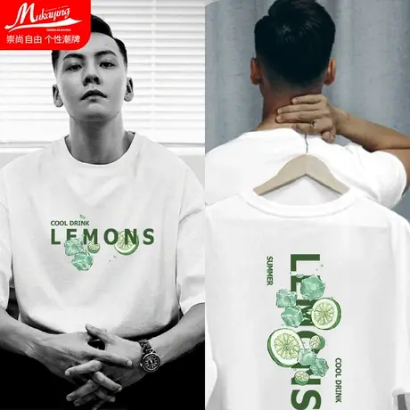 欧美潮牌ins短袖t恤男陈伟霆同款夏季宽松大码时尚百搭情侣半袖衫图片