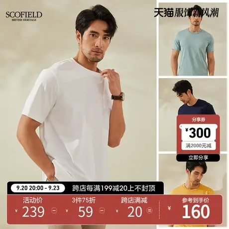 SCOFIELD 夏季短袖T恤男ins圆领打底衫休闲修身T恤商品大图