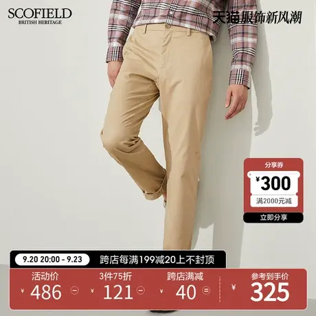 SCOFIELD男 休闲裤男夏季修身直筒裤中腰微弹碳素库灰色长裤子商品大图