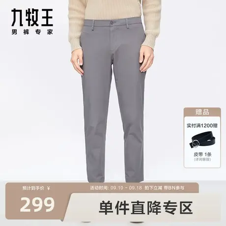 九牧王男裤休闲裤秋季男士潮流休闲时尚百搭舒适弹力锥形长裤男BN商品大图