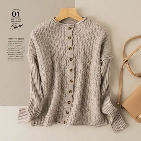 2022秋季新款半高领针织开衫女春秋麻花文艺复古毛衣外套宽松软糯图片