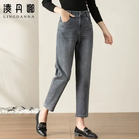 哈伦牛仔裤女2023年新款春季女裤高腰九分裤春秋休闲老爹萝卜裤子图片