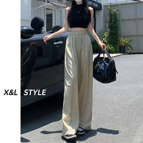 杏色阔腿裤女春秋季2023新款高腰宽松慵懒山本裤高级感直筒休闲裤图片