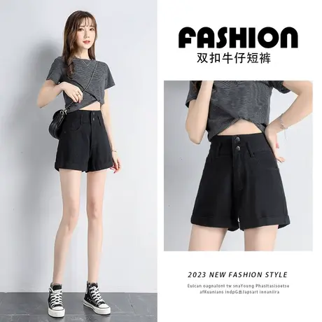 黑色超高腰牛仔短裤女春秋季款2023年新款a字小个子设计感热裤子图片