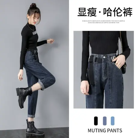 小个子设计感哈伦牛仔裤女春秋季2023年新款高腰显瘦潮ins老爹裤商品大图