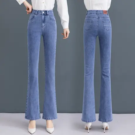蓝色微喇牛仔裤女高腰显瘦复古美式修身拖地长裤水洗休闲喇叭裤潮图片