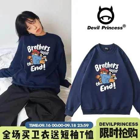 小众潮牌ins风藏蓝色卫衣女宽松韩版街头风卡通秋冬新款加绒上衣商品大图