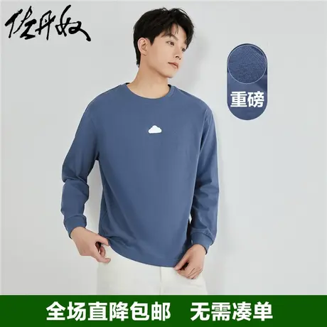 佐丹奴230g重磅t恤男秋季新款纯棉白云胶章男生长袖上衣18023931商品大图