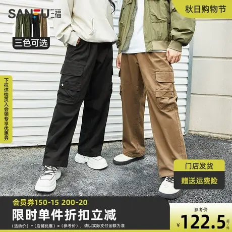 三福2023秋男士口袋设计直筒工装休闲裤 日系潮酷长裤男472701商品大图