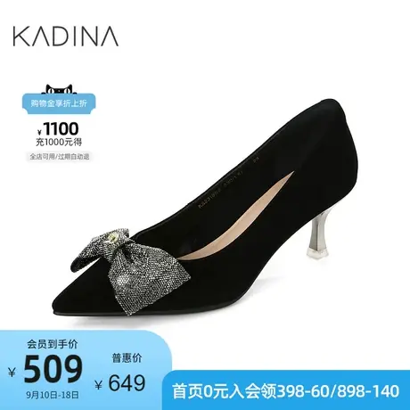 卡迪娜23年春季新款婚宴高跟鞋蝴蝶结浅口时装鞋女 单鞋KS231555商品大图