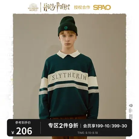 SPAO 哈利波特合作系列春季男女同款撞色Polo卫衣SPMWB49D02商品大图