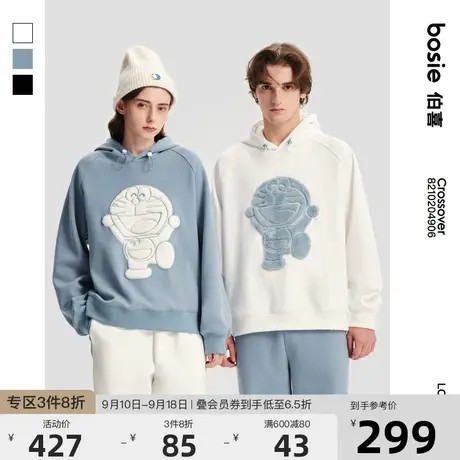 【哆啦A梦】bosie2023冬季新款卫衣男情侣立体绒毛绣花连帽上衣潮商品大图